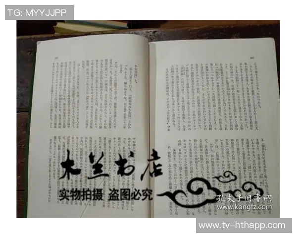 谷口彰悟重返日本队喜悦之情溢于言表状态回暖期待新挑战