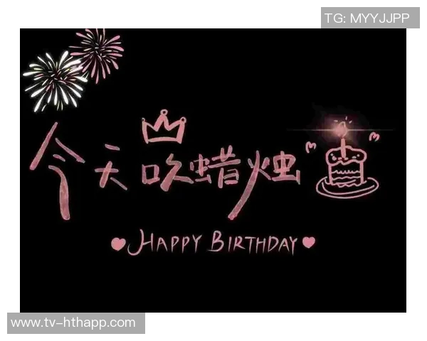 今天是沈子贵的生日让我们共同祝福他度过一个难忘的生日庆典 今天是沈子贵的生日让我们共同祝福他度过一个难忘的生日庆典