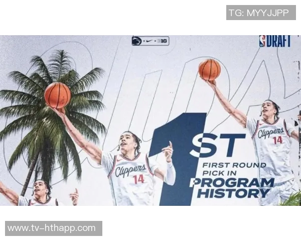 哈登盛赞尼德豪泽在困境中表现出色感恩阿祖的支持与信任