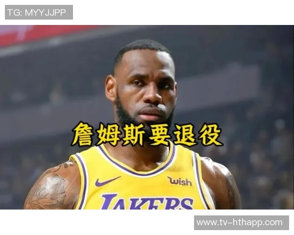 詹姆斯强调球队需减少失误才能提升表现与竞争力 詹姆斯强调球队需减少失误才能提升表现与竞争力