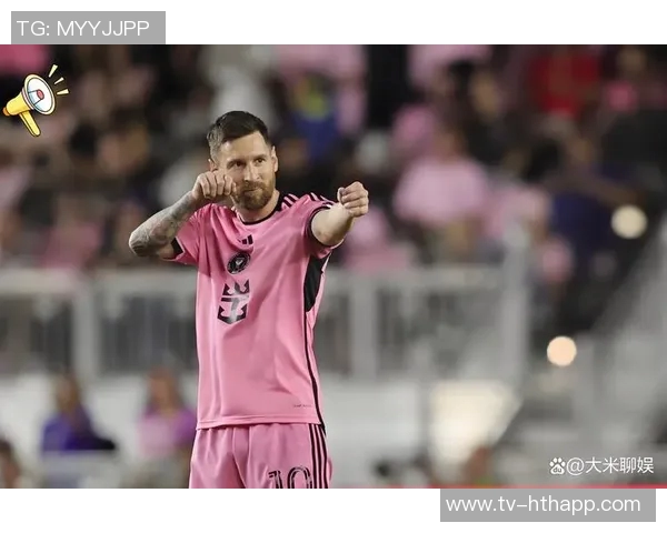 梅西回归迈阿密备战世界杯季前赛定于明年一月七日启动